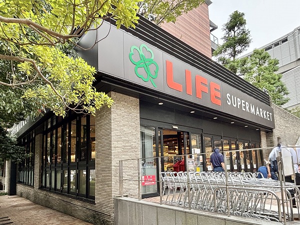 ライフ目黒大橋店