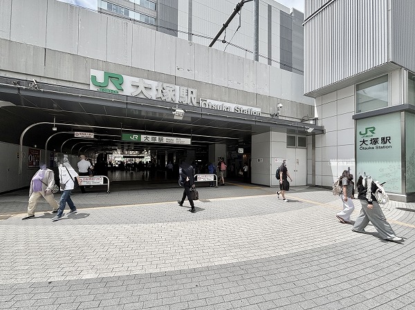 大塚駅