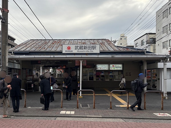 東急多摩川線　武蔵新田駅