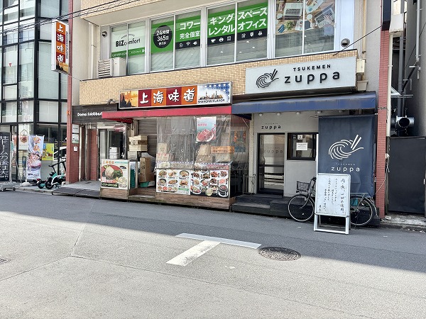 飲食店