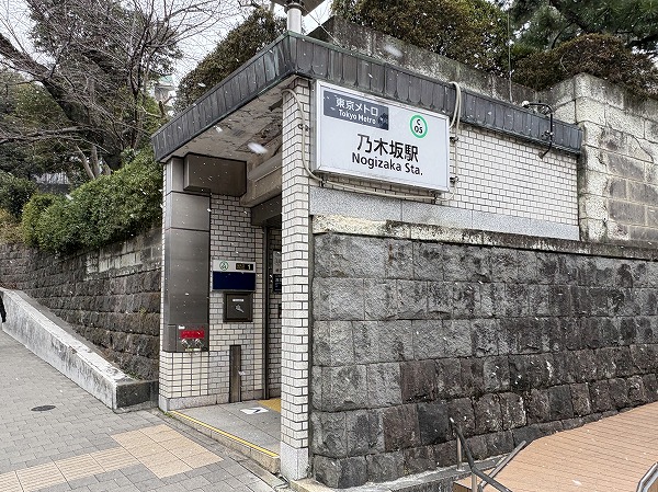 東京メトロ千代田線　乃木坂駅