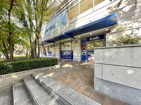 ウエルシア 代官山ディセ店