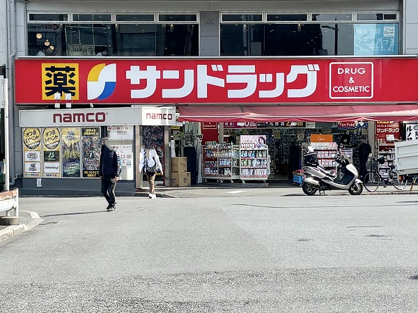 ドラッグストア