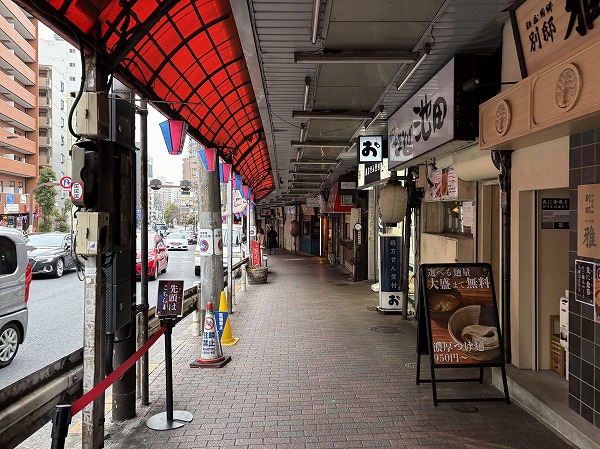権之助坂商店街