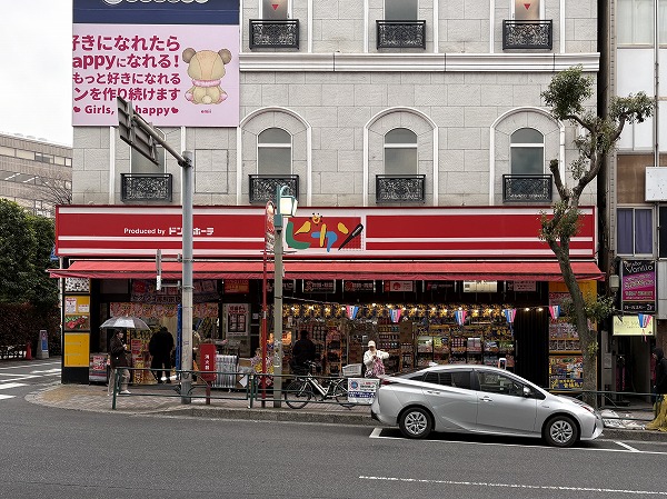 ピカソ 目黒駅前店