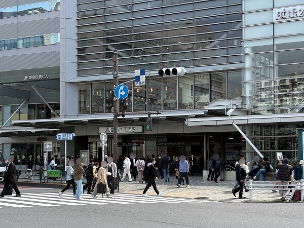 目黒駅