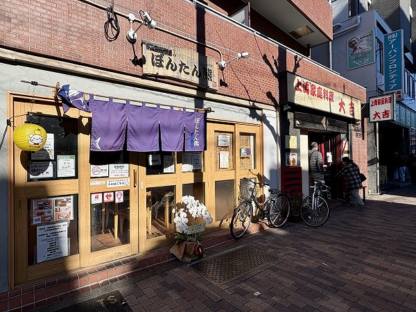 飲食店（オータム世田谷1F）