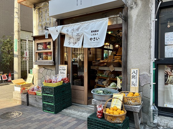 イエローページセタガヤ