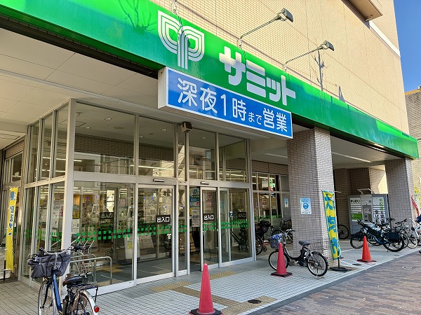 サミットストア松陰神社前店