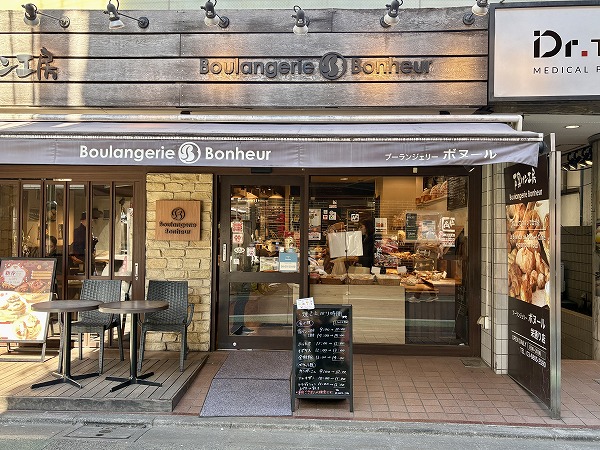 ブーランジェリーボヌール 栄通り店