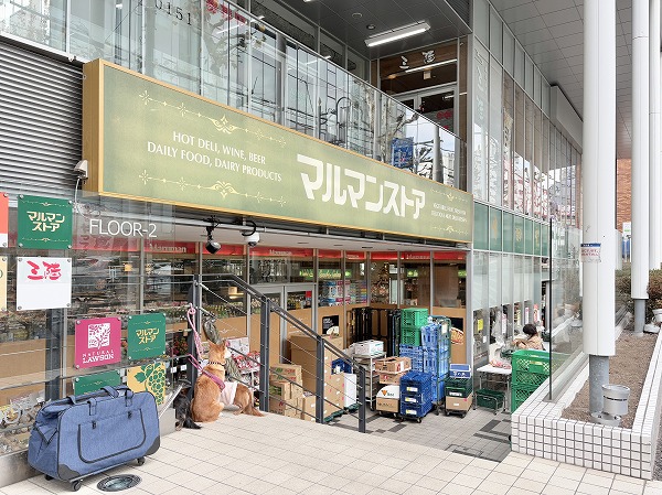 マルマンストア 南新宿店