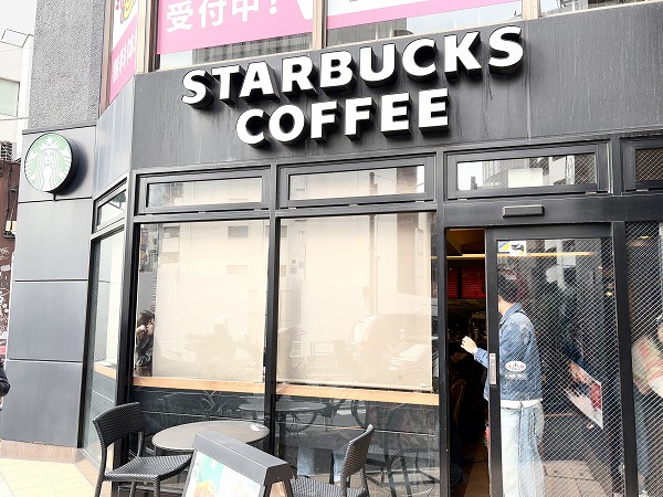 スターバックス コーヒー 代々木店