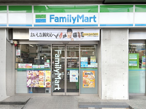 ファミリーマート 代々木駅前店