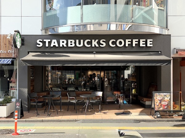 スターバックス コーヒー 成城店