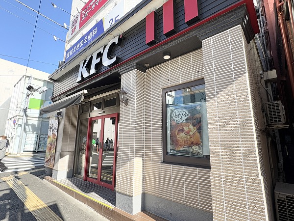 ケンタッキーフライドチキン成城店