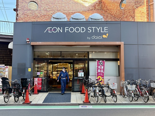 イオンフードスタイル