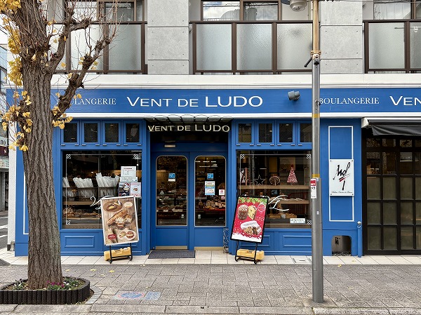 ヴァンドゥリュド 尾山台店