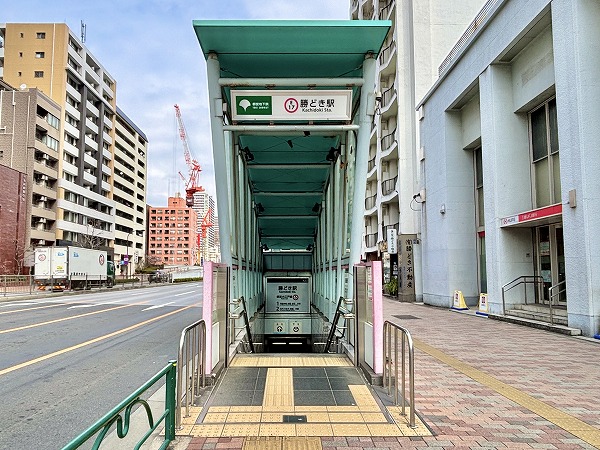 勝どき駅