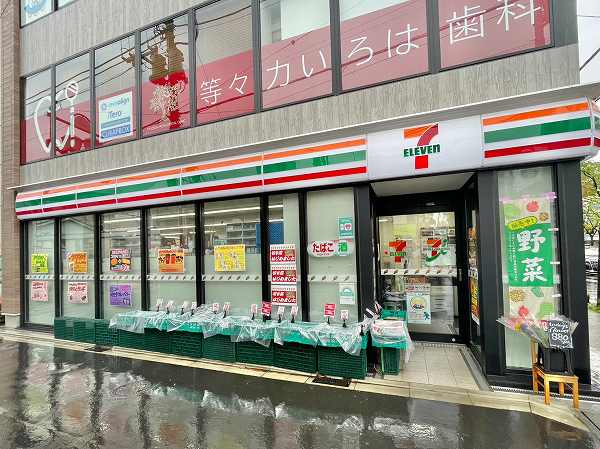 セブンイレブン