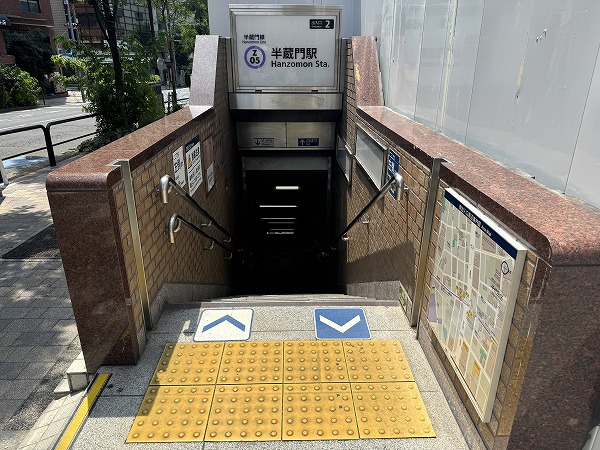 半蔵門駅