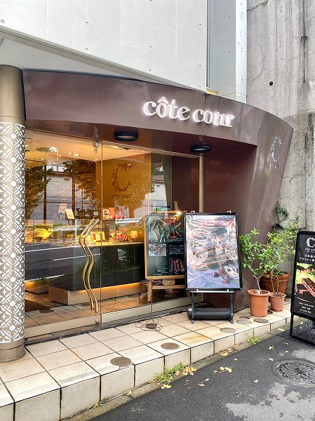 コートクール恵比寿本店