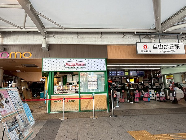 自由が丘駅　正面