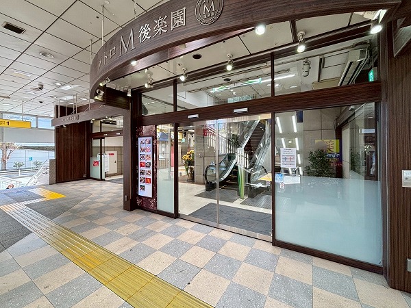 メトロ・エム 後楽園