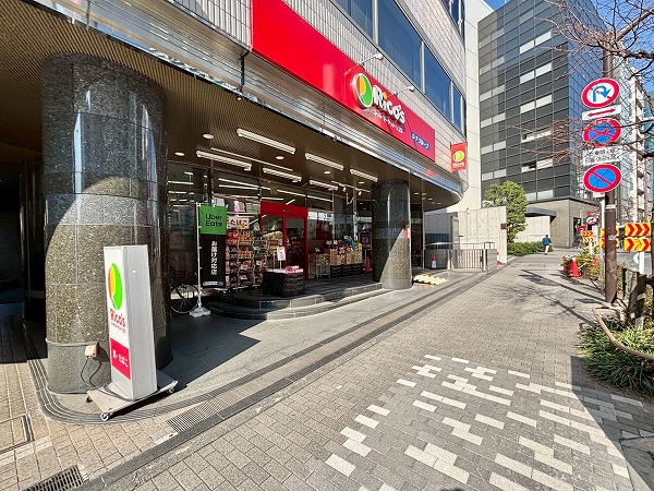 スーパーマーケット リコス 南池袋１丁目店