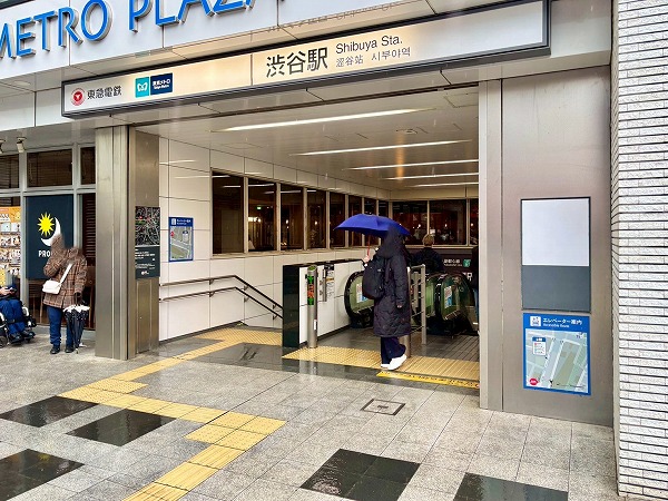 地下鉄渋谷駅