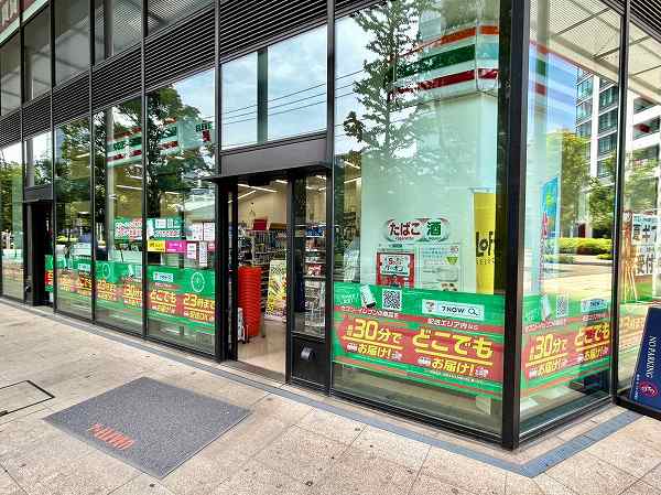 セブンイレブン