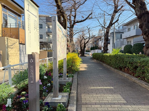 みどりの散歩道