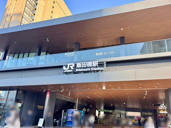 JR飯田橋駅