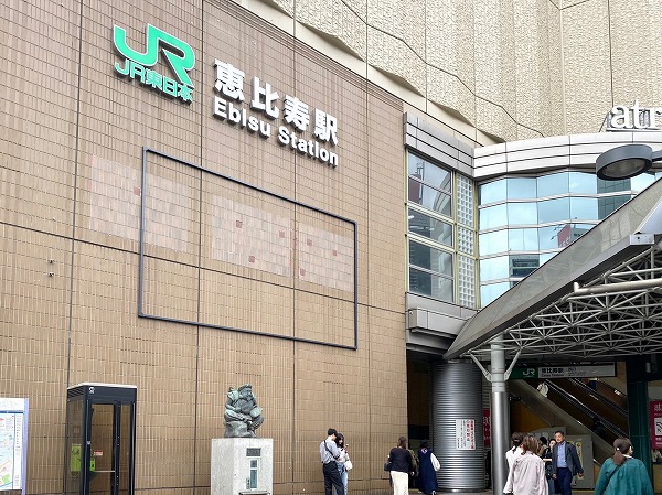 恵比寿駅