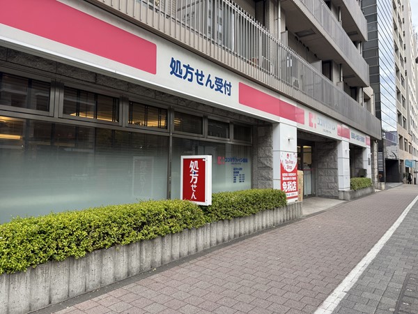 ココカラファイン薬局