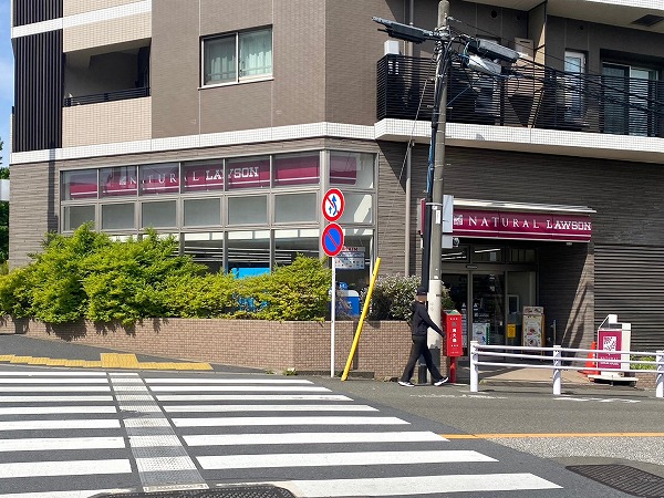 ナチュラルローソン 八雲三丁目店