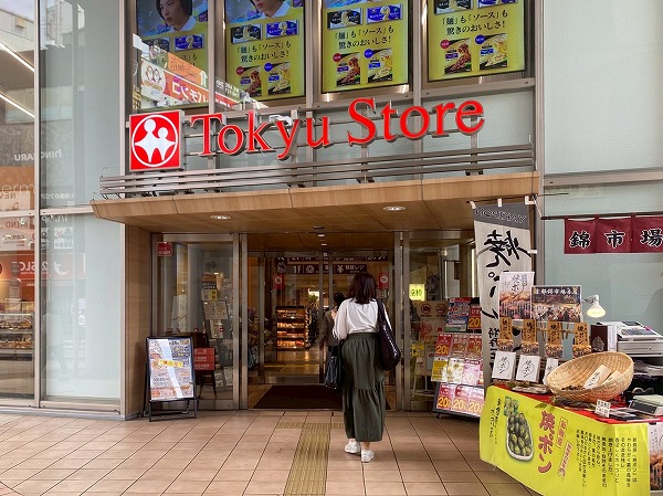 東急ストア