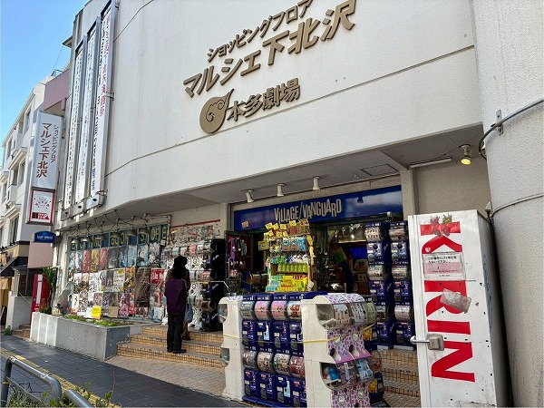 マルシェ下北沢