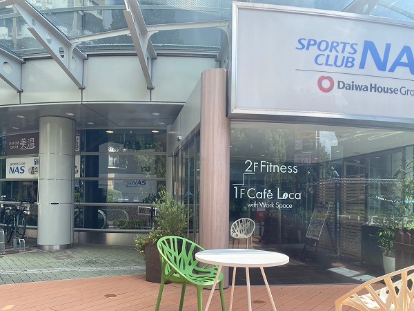 スポーツクラブNAS芦花公園