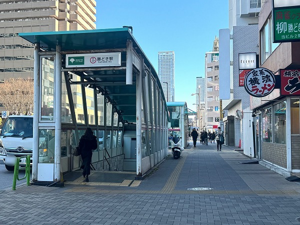 勝どき駅