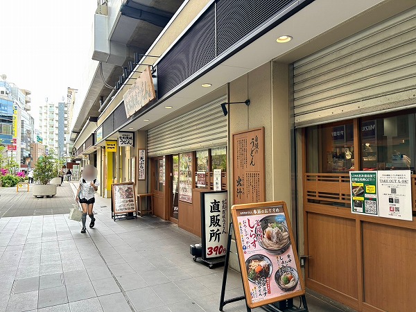 笹塚駅周辺