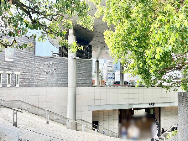 東急田園都市線用賀駅