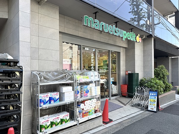 マルエツプチ