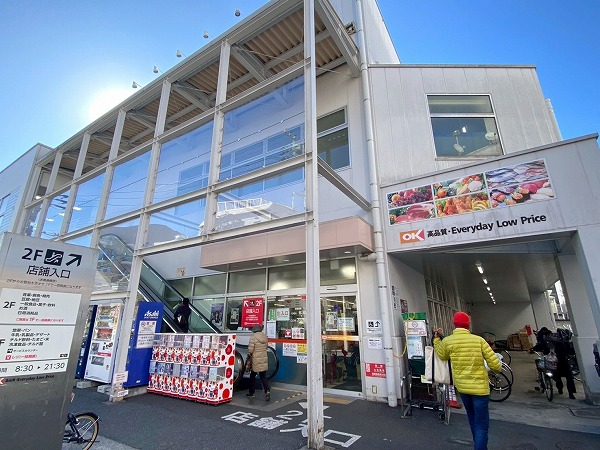 オーケー 用賀駅前店