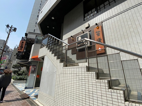 牛たん焼き仙台辺見 麻布十番店（当マンション1F）