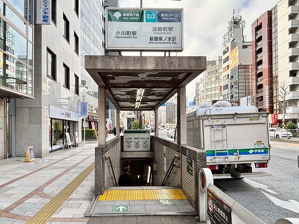 淡路町・新御茶ノ水・小川町駅