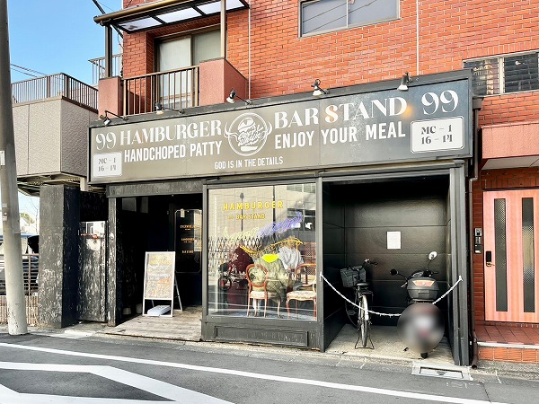 ハンバーガー店