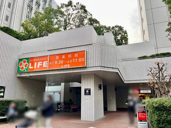 ライフ大崎ニューシティ店