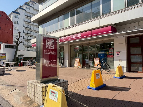 ナチュラルローソン