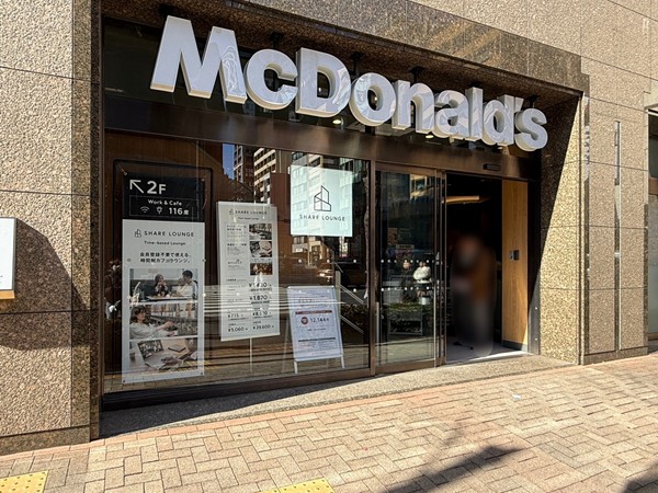 マクドナルド 神谷町駅前店