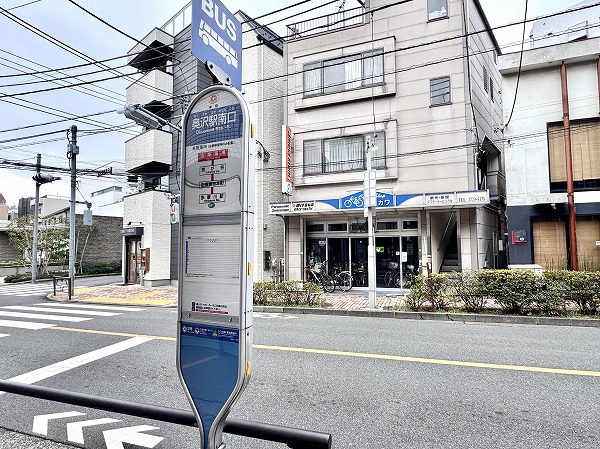 奥沢駅南口バス停